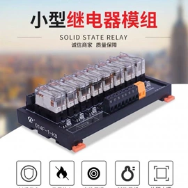 电子产品制造;工作台;标准变频器