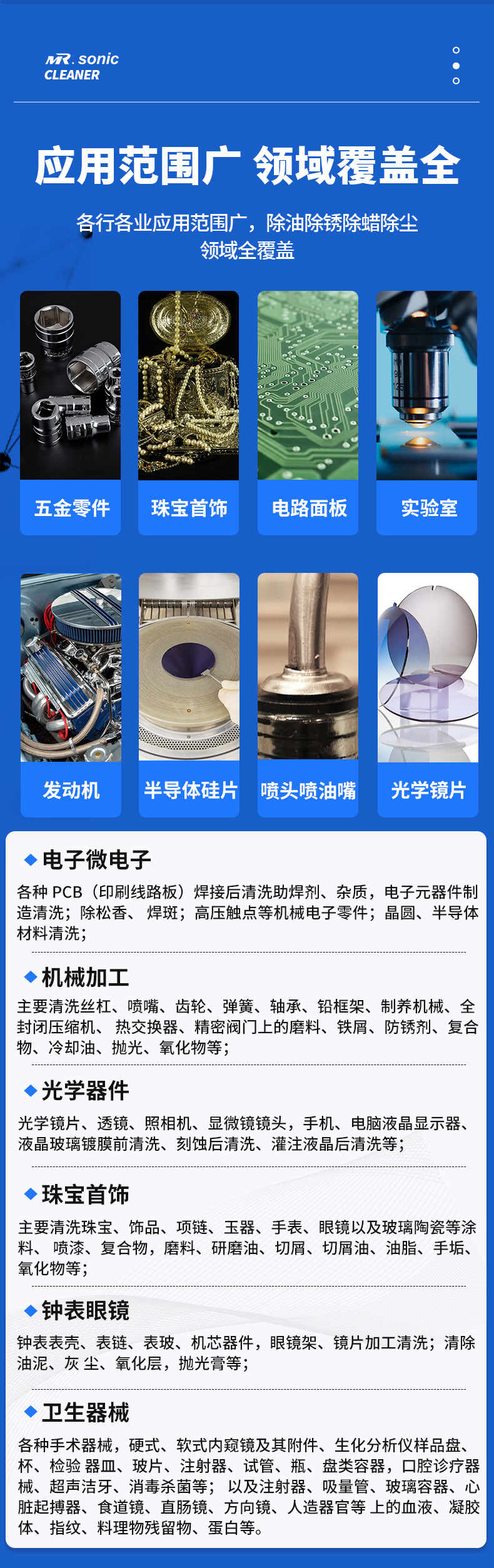 按钮款单槽下_02