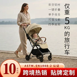 婴儿推车;儿童餐椅