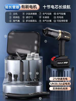 Vacuum Cleaner Dust Remover, Portable Household: Tozsoranlar - b3-brushed-motor-11000pa-suction-power-10-batteries-extension-tube-storage-bag