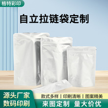 �����Է��ʳƷ���b�����~�ɹ���ʳ؈�Z���Z�~�������ܷ���b��