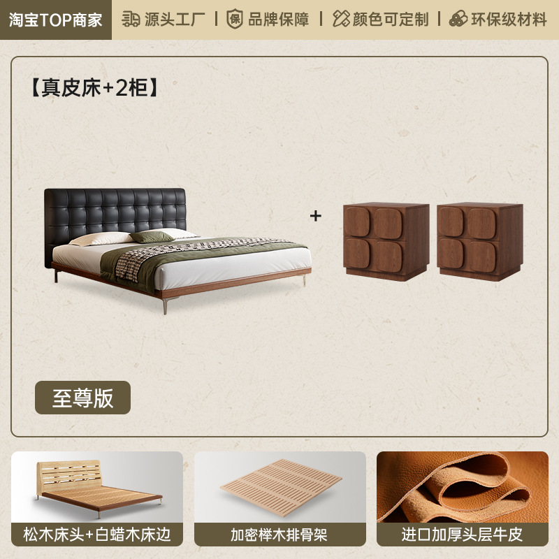 Cama de cuero principal simple red retro madera de cera blanca minimalista waffle doble cama de madera sólida de envoltura suave piel de vaca