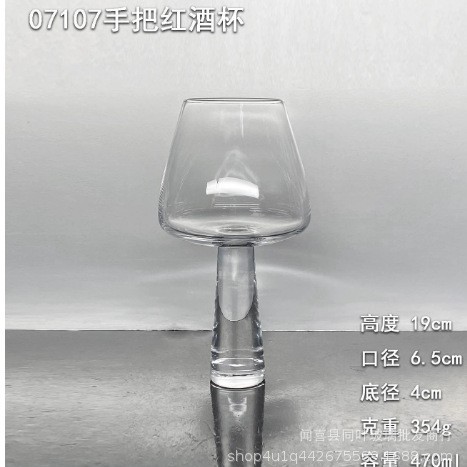 투명 버섯 컵