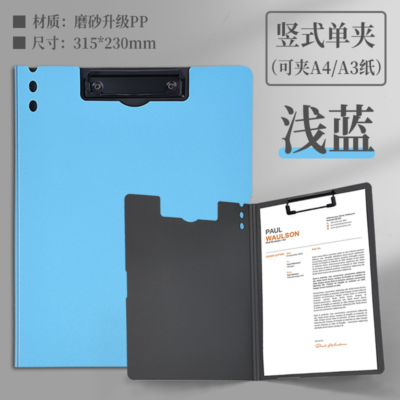 Carpeta de archivos A4, bloc de notas, carpeta de almacenamiento de papeles de prueba, carpeta de archivos de plástico rígido, vertical, horizontal, soporte resistente para documentos