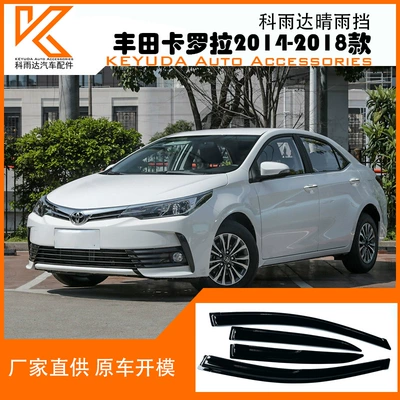 Window Rain Shields Are Suitable for Toyota Corolla 2014-2018 Models, Rain or Shine Protection, Window Modification Exterior Accessories