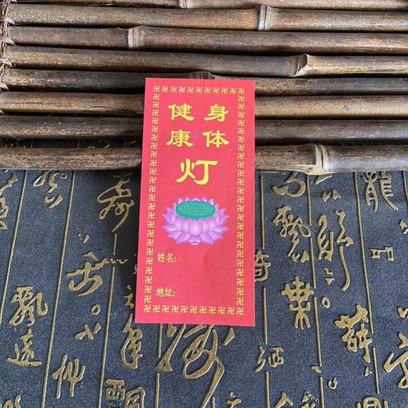 详情图