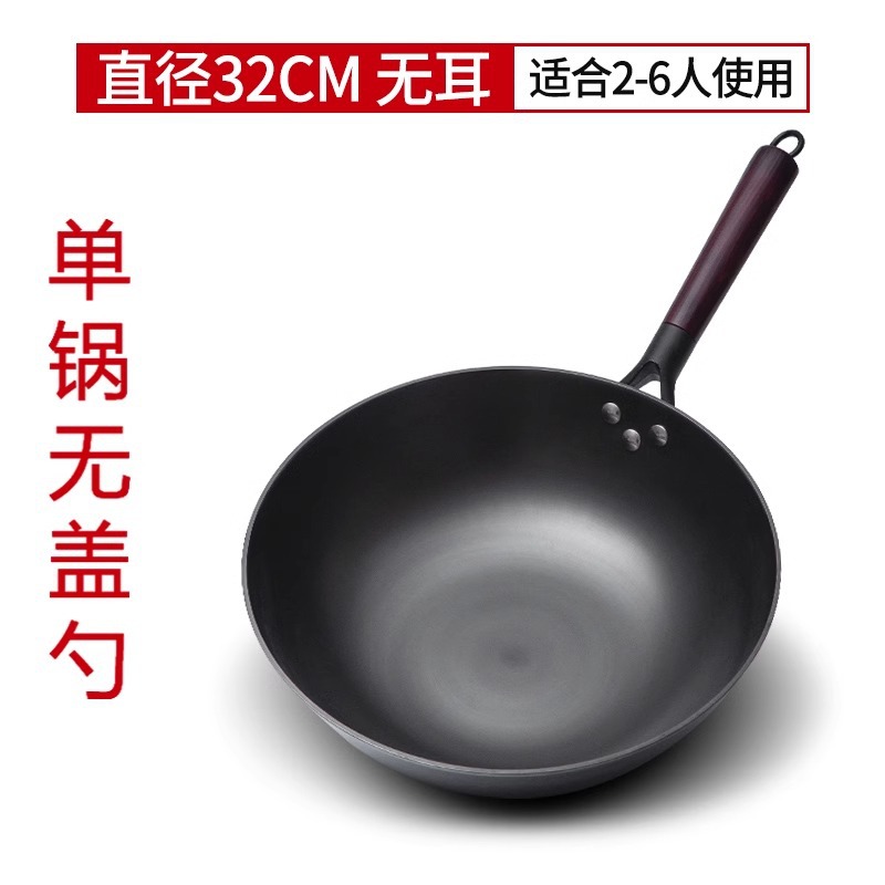 [주철 평바닥] 귀 제외 32cm