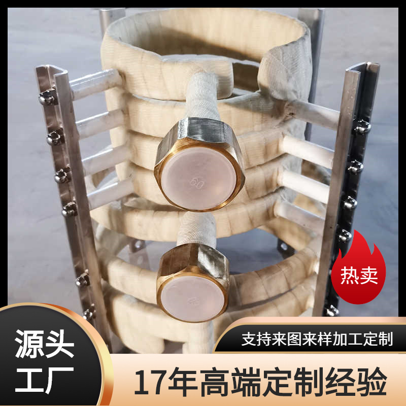 【】各类异形感应圈、真空炉变径定制中频炉稀土稀土冶炼专用