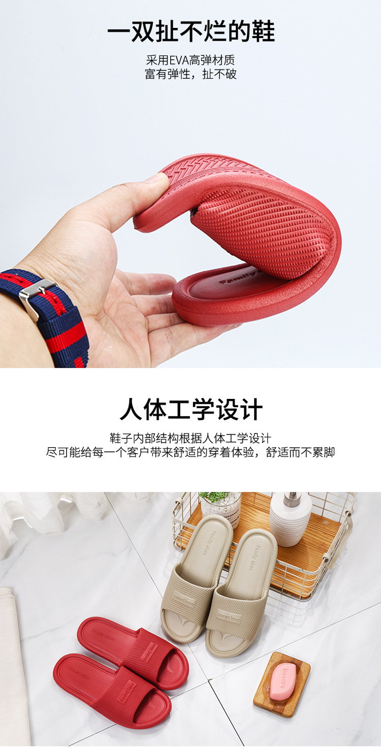 301拖鞋-4.jpg