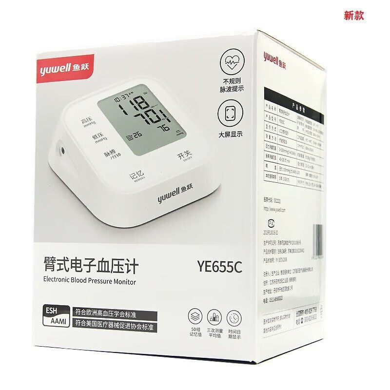 補理善聚貨通達-LAK02|undefined