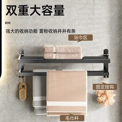 Thickened carbon steel towel rack bathroom rack hotel towel rack punch-free bathroom rack storage rack