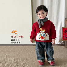 茵可童装男童卫衣冬装新款加绒加厚保暖儿童上衣年服婴儿男宝衣服