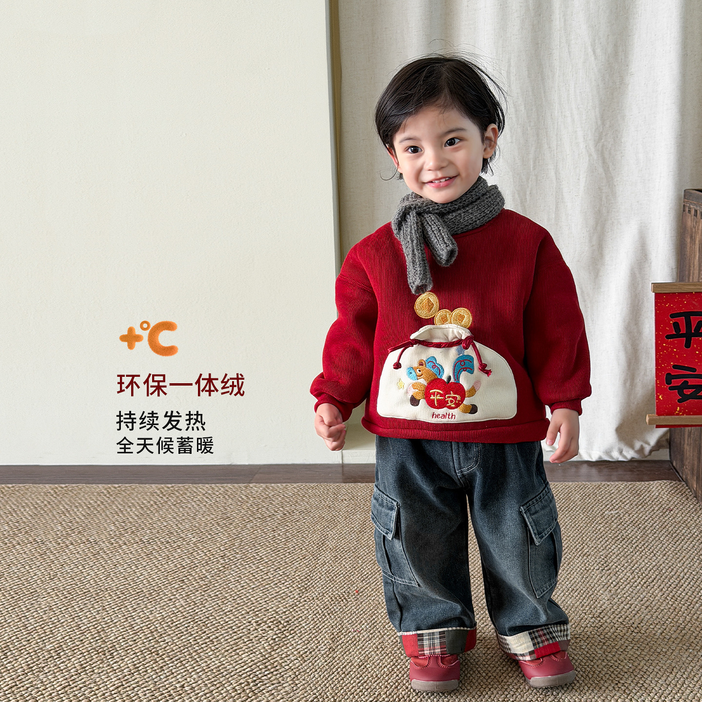 茵可童装男童卫衣冬装新款加绒加厚保暖儿童上衣年服婴儿男宝衣服