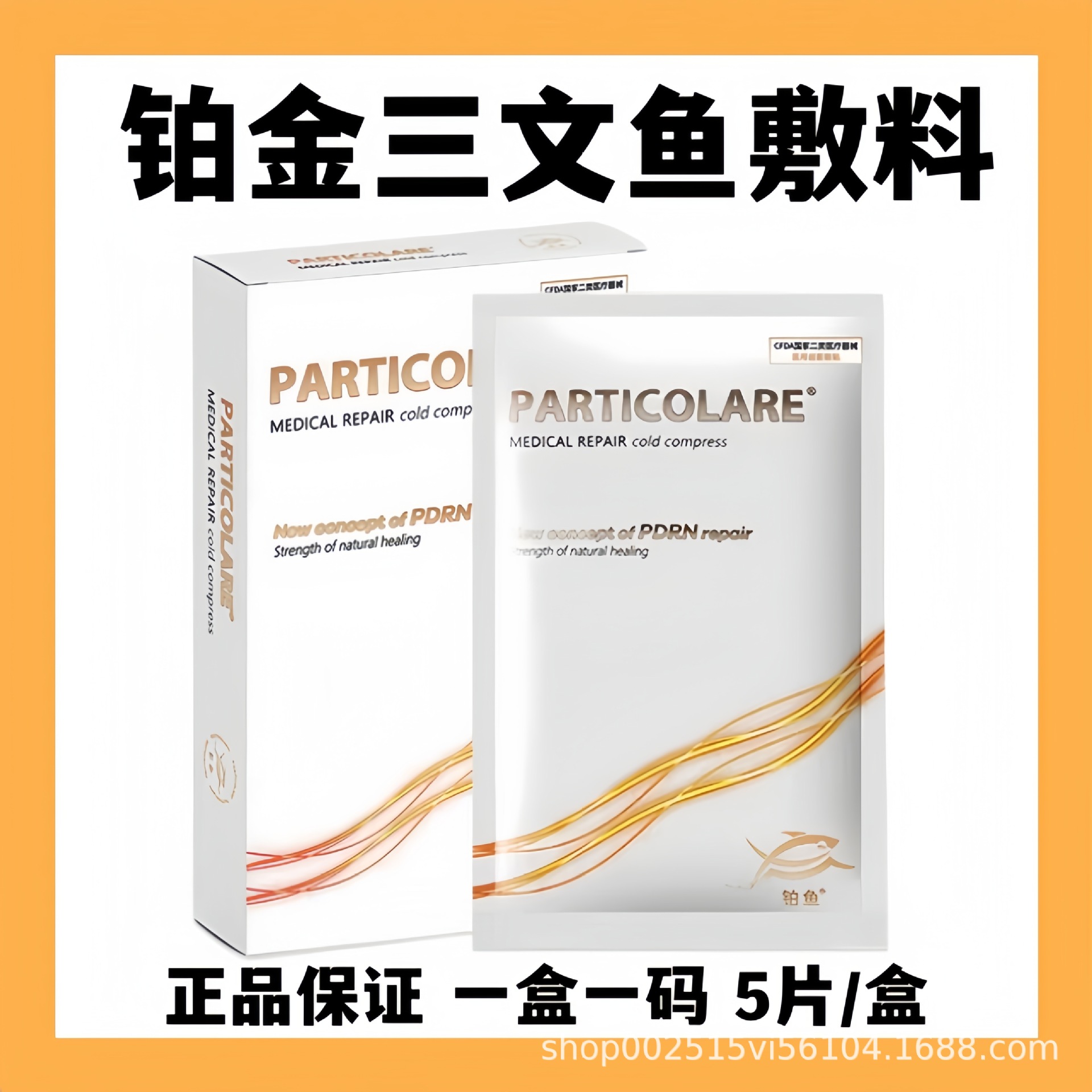 Platinum cold compress