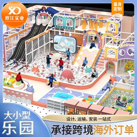 淘气堡;其他游艺设施;大型户外游乐