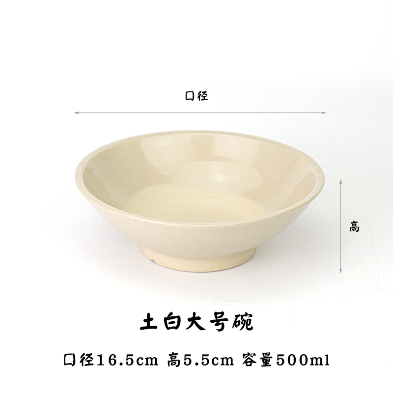 흰색 16.5cm 그릇/5개 이상 주문 시 무료 배송 [큰 돼지고기 그릇/야채 그릇]