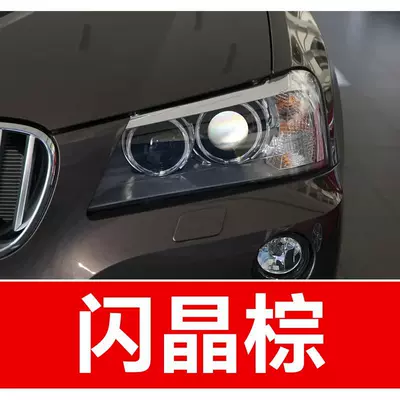 car touch-up tool for repairing scratches – Avtomobil boya qələmləri - buy-one-get-two-1-coat-of-color-paint-1-coat-of-brightening-polish-plus-a-free-toolkit-cleaning-cotton-and-applicator-brush-shimmering-brown