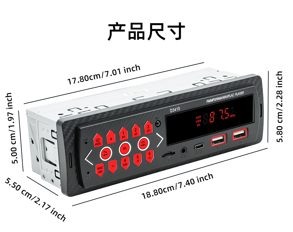 New Car D3410 Single-Drive Short Model Car Audio Wireless Bluetooth Player Mp3 with Usb/Aux/Tffm