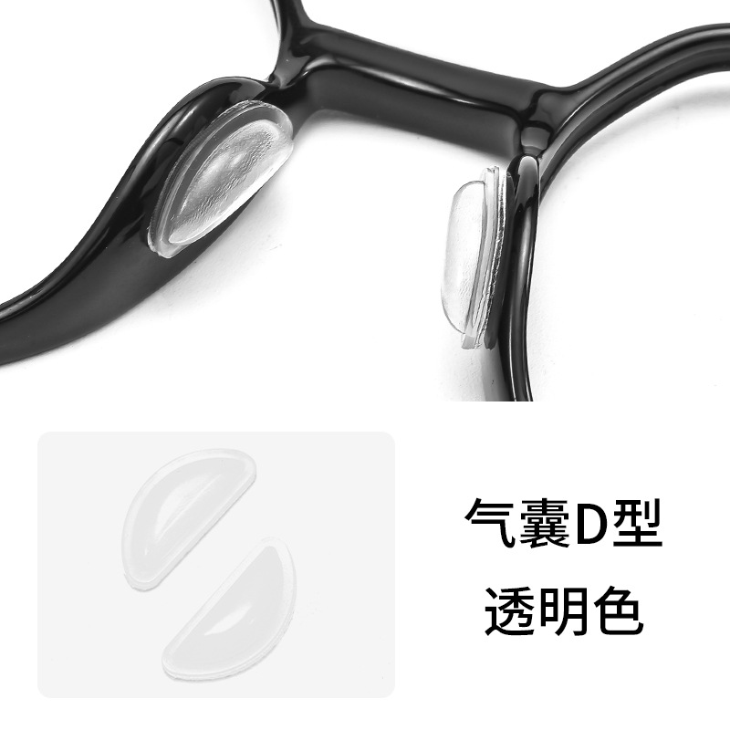 メガネの鼻パッドの卸売りのシリカゲルの鼻の支えのエアバッグの超柔らかい空気のパッドの圧痕の板材の目の部品の滑り止めの貼ることを防ぎます。