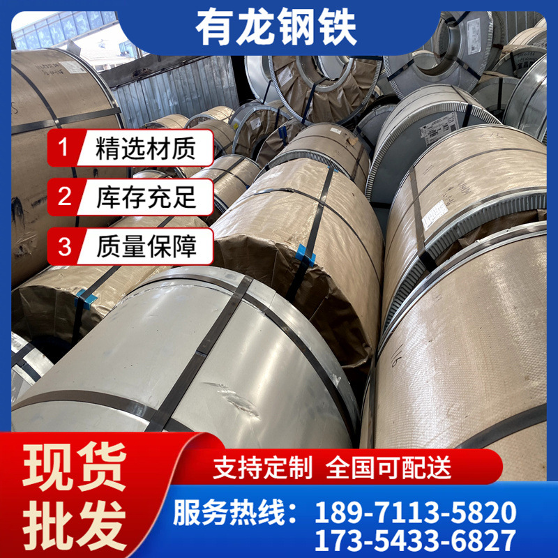 武汉冷轧薄铁皮零售批发 spcc冷轧板的价格 spcc冷轧钢板含税开平