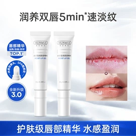 其他身体护理;面霜;贴片面膜