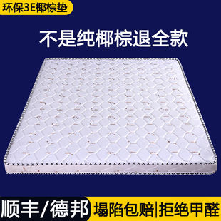 ��ȻҬ�ش��|�؉|Ӳ�|1.5��1.8m1.2�ؙ��|�Ӽ���ƫӲ��ͯ���|