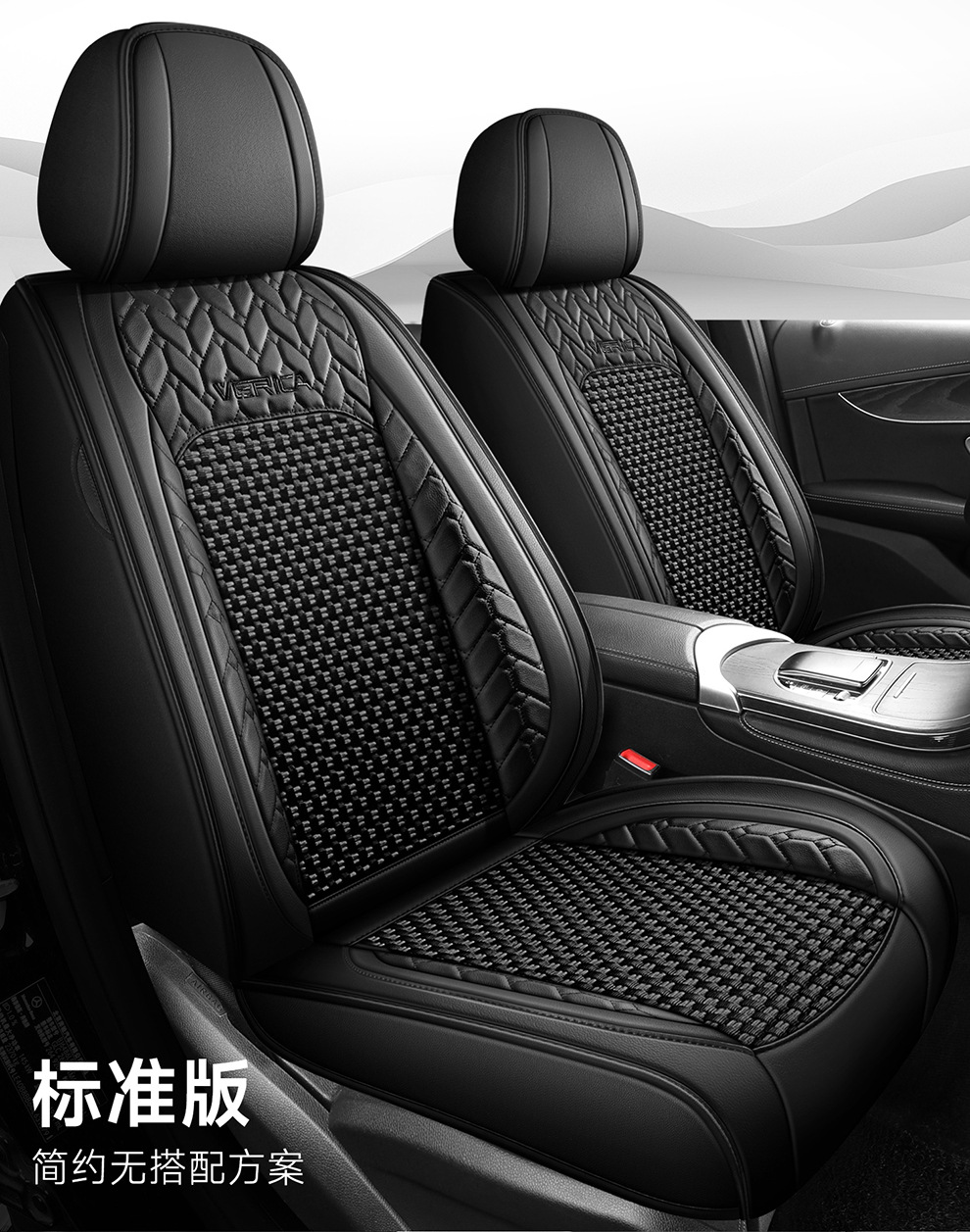 25 Years New Breathable Leather Ice Silk All-Inclusive Four-Season Universal Car Seat Cushion Seat Cover Manufacturer Wholesale Cross-Border