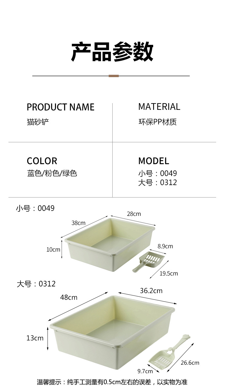 详情_10.jpg