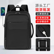 商务双肩包男款跨境货源USB充电可定制LOGO通勤双肩包电脑包批发