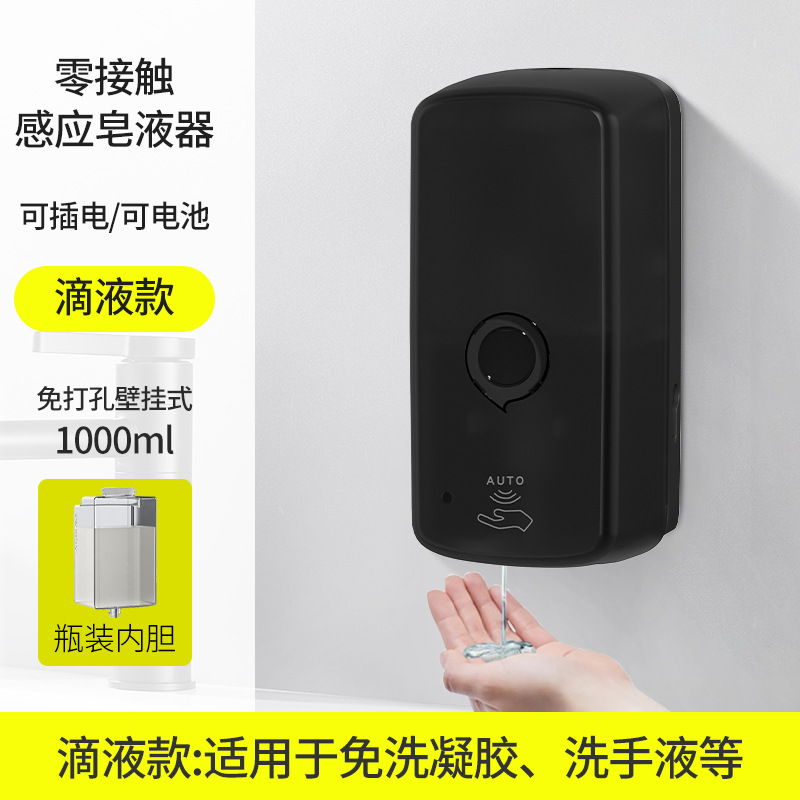 Dispositivo de jabón de inducción de hotel, lavadora de espuma de inducción automática, desinfectante de manos colgado de pared, dispositivo de jabón automático inteligente