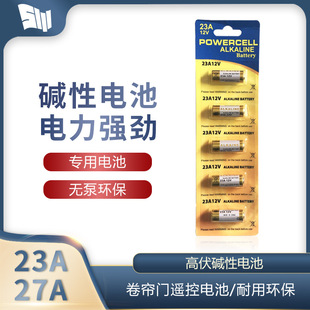23A12V battery 27A12V doorbell chandelier flasher electric rolling door garage controller remote control battery