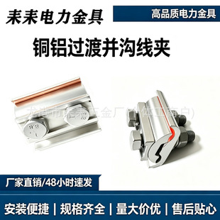 �~�X�^�ɮ��΁K�Ͼ��AJBY16-120/JBY50-240