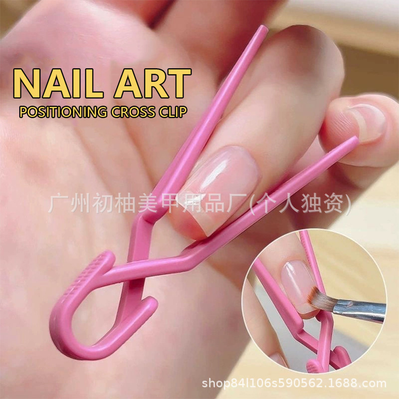 Nail Art Anti-Spill Glue Shaping Positioning Clip Cross Clip Meat Wrap Nail Phototherapy Nail Auxiliary Shaping Tool Shaping Clip Nail Art Anti-Spill Glue Shaping Positioning Clip Cross Clip Meat Wrap Nail Phototherapy Nail Auxiliary Shaping Tool Shaping Clip