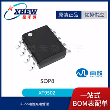���� XT9502 �p���늳س�늹���IC MOS���� 8.9-20V Linear SOP8