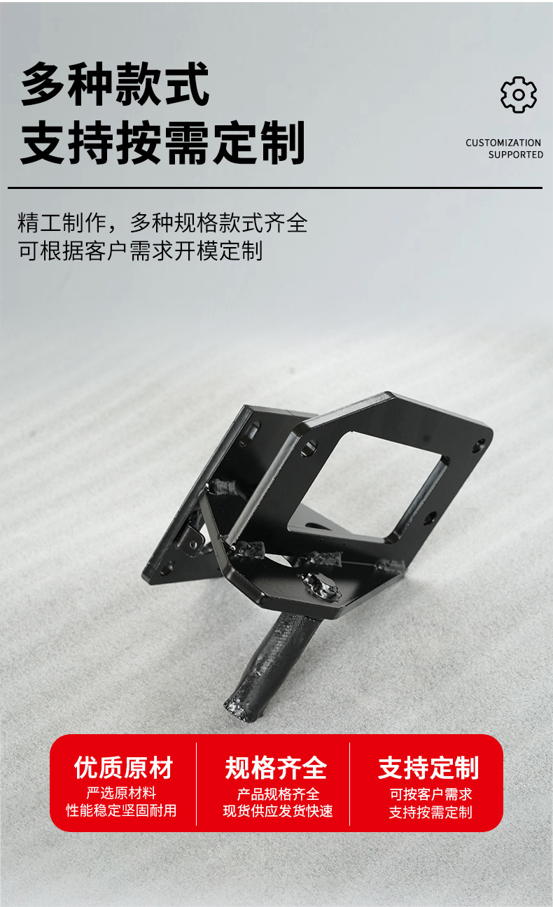 Motorcycle Electric Vehicle Thickened Bearing Seat Mounting Plate Motorcycle Accessories Universal Non-Standard Customization