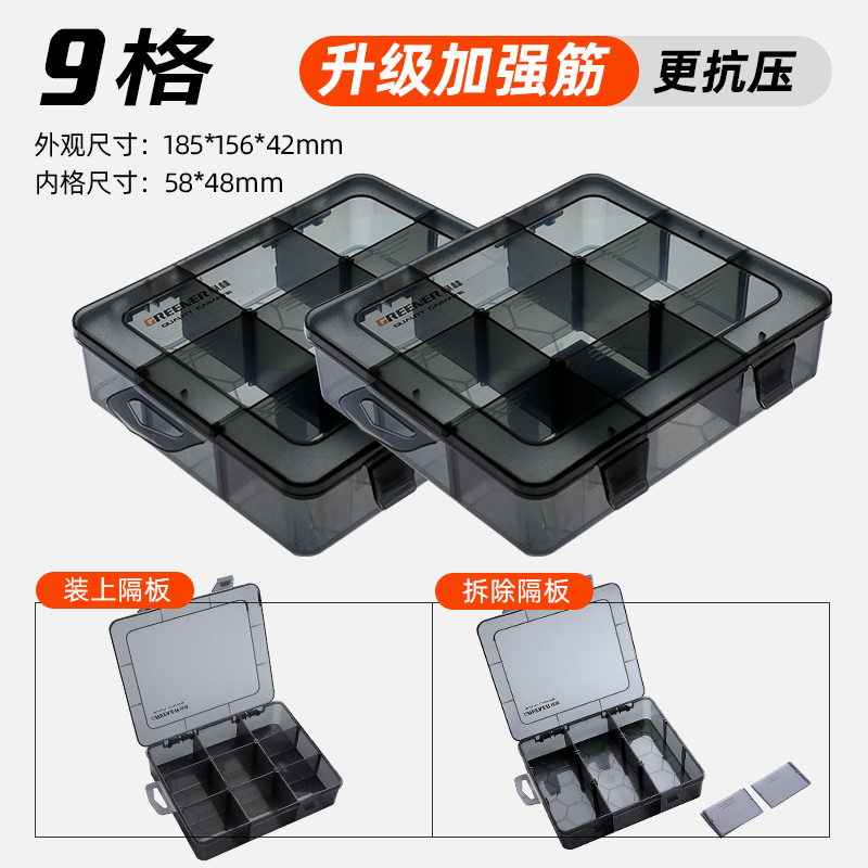 Caja de piezas de plástico transparente, caja de accesorios de tornillo pequeño, caja de almacenamiento