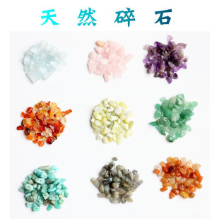 15����Ȼ��ʯ5-8mm������diy�Ʒ������L�l�����u����