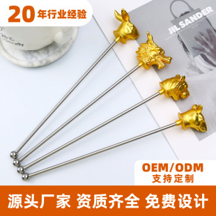 Spot Metal Stirring Stick Stainless Steel Coffee Stirring Stick Special Ice Spoon Beverage Cocktail Mixing Stick Spoon Spoon
