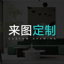 厂家DIY来图定制尺寸图案定制专拍地毯logo定制补差价链接专拍