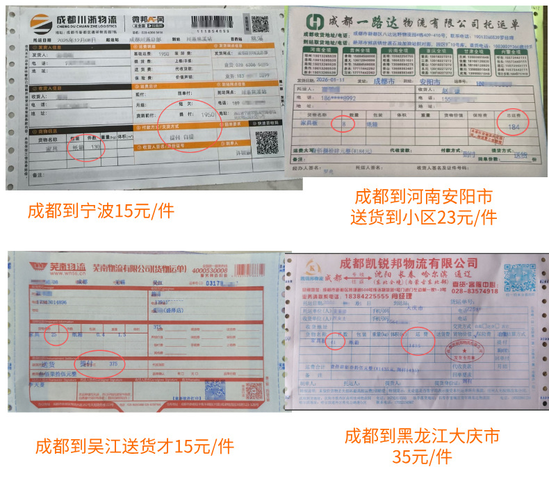 物流预估.png