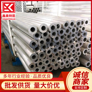 ���l5052�X�Ͻ�� 5052-H112�Ͻ��X�� ��ڏ����֧�ַָ�����
