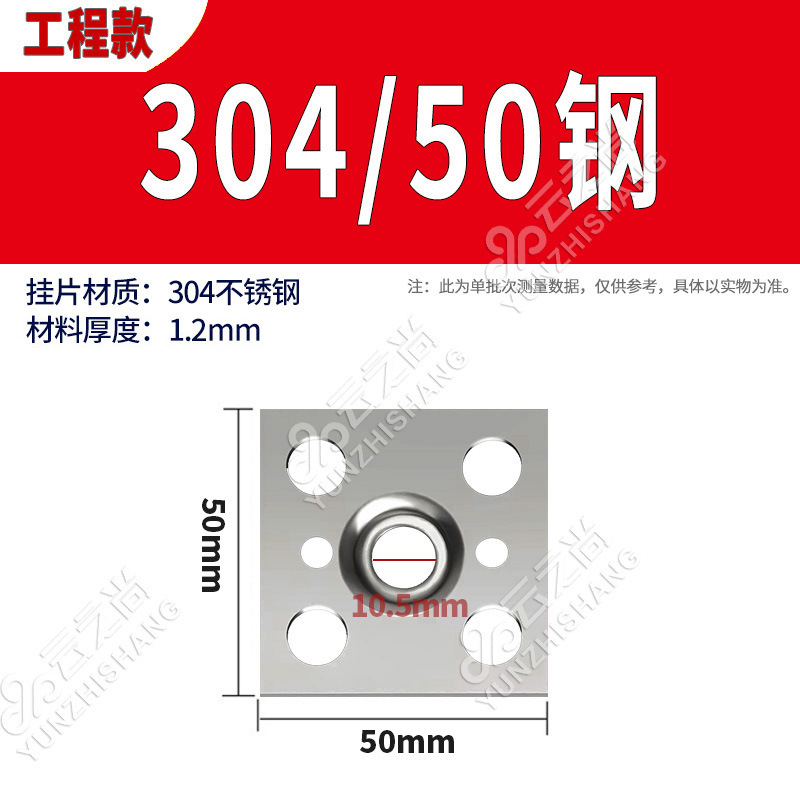 304/50 강판 1.2T (50개입)
