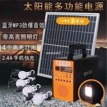 ̫��ܰl늙C220v�l�ϵ�y����늳ذ�ȫ��С�͹���֙C���������