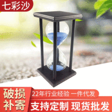 方形四柱玻璃沙漏 15/30/45/60分钟抛光计时器创意沙漏时间流沙摆
