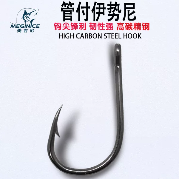 Bulk Tube with Iseni Fish Hooks with Holes, Crooked Mouth and Barbed Fish Hooks, Large Fish Hooks for Rock Fishing, Factory Wholesale