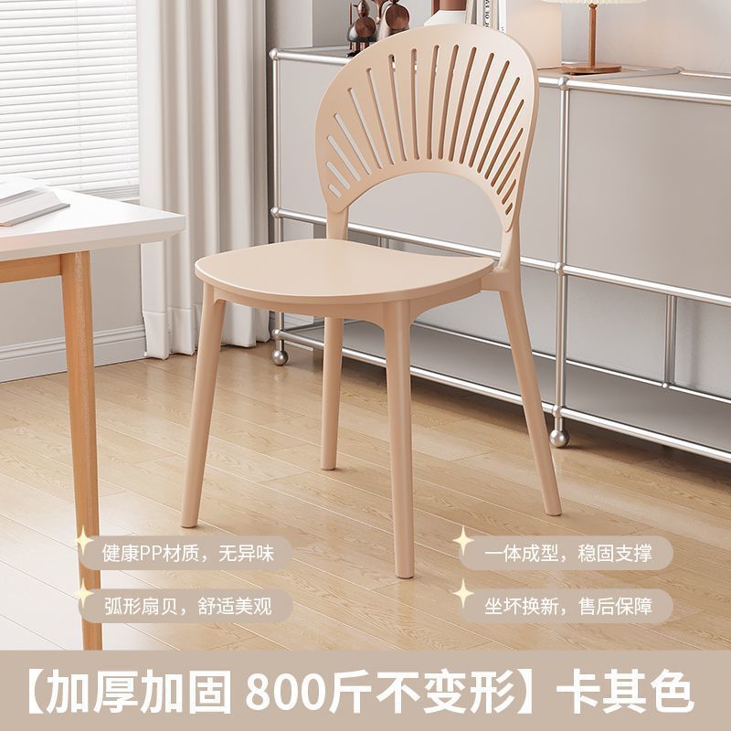 网红镂空贝壳椅凳子家用加厚塑料餐椅商用餐厅休闲靠背椅现代简约|undefined