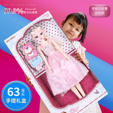 芭比芬麗洋娃娃60厘米大號禮盒套裝玩具 兒童女孩公主玩具禮品