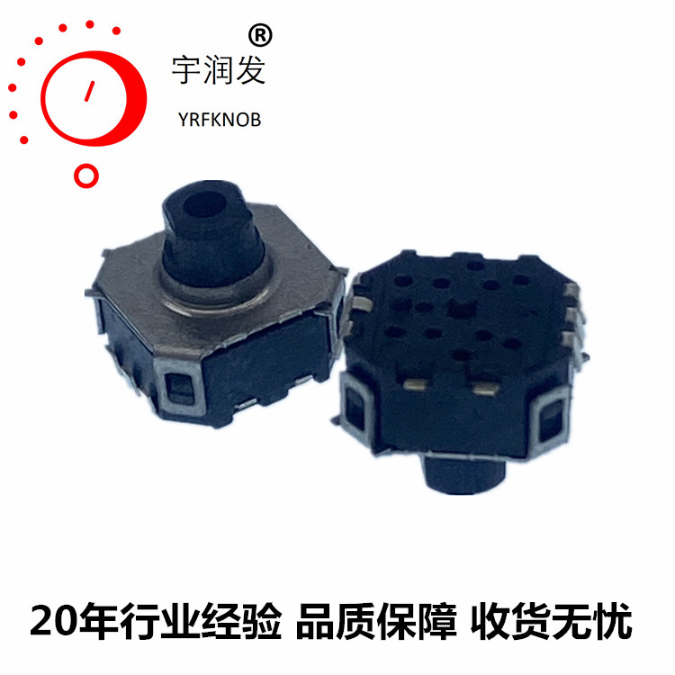 耳机用微小型贴片旋转编码器小型电器设备编码器开关