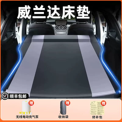 sleeping gadget, inflatable bed, Vehicle-mounted inflatable bed - toyota-wildlander-2024-2026-models-weilanda-black-grey-spring-ya-fang-inflatable-bed-fixed-headrest-includeswireless-electric-air-pump-storage-bag-free-sf-express-shipping