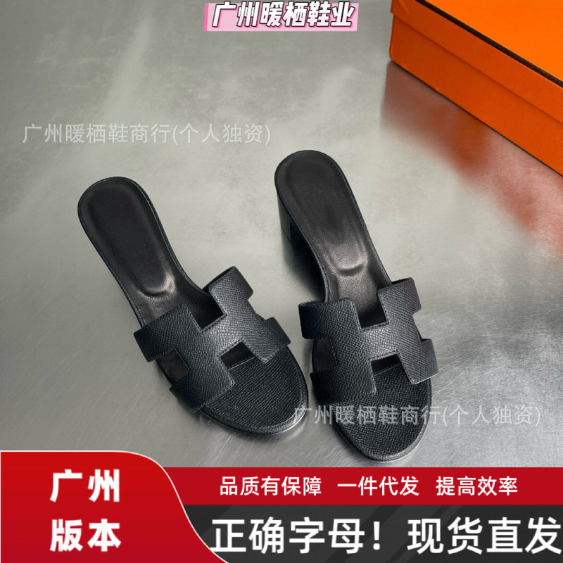 High-end version! Classic H-brand women's high-heeled mules, 2026 summer new style, fashionable genuine leather slip-on chunky heel sandals for outdoor wear